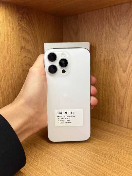 Iphone 16 ProMax Айфон 16 промакс