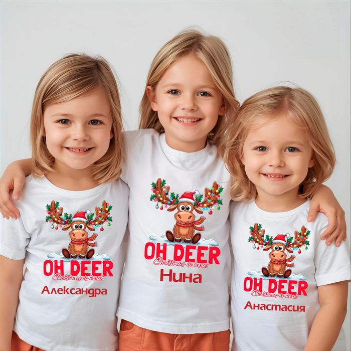 Бюджетни семейни  Коледни тениски  с име