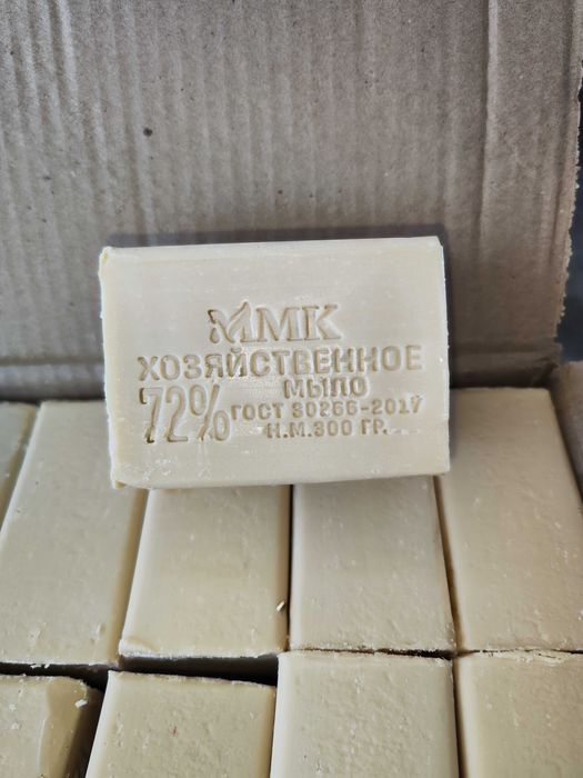 Мыло хозяйственное, производство Россия.