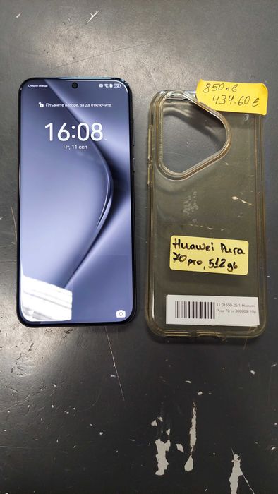 Huawei pura 70 PRO