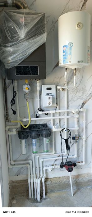 Атапления сантехника