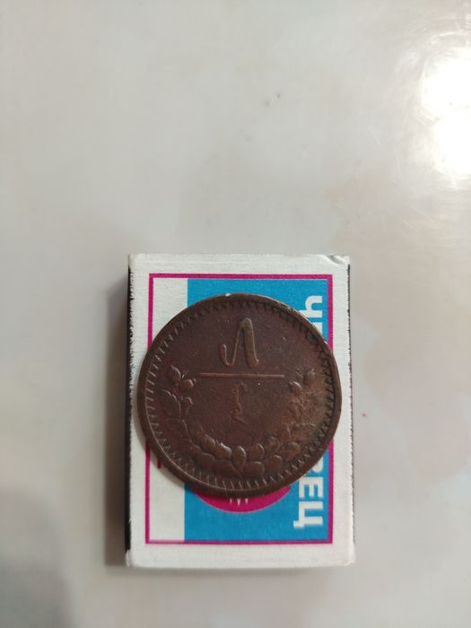 Көне ақша. Тыйын