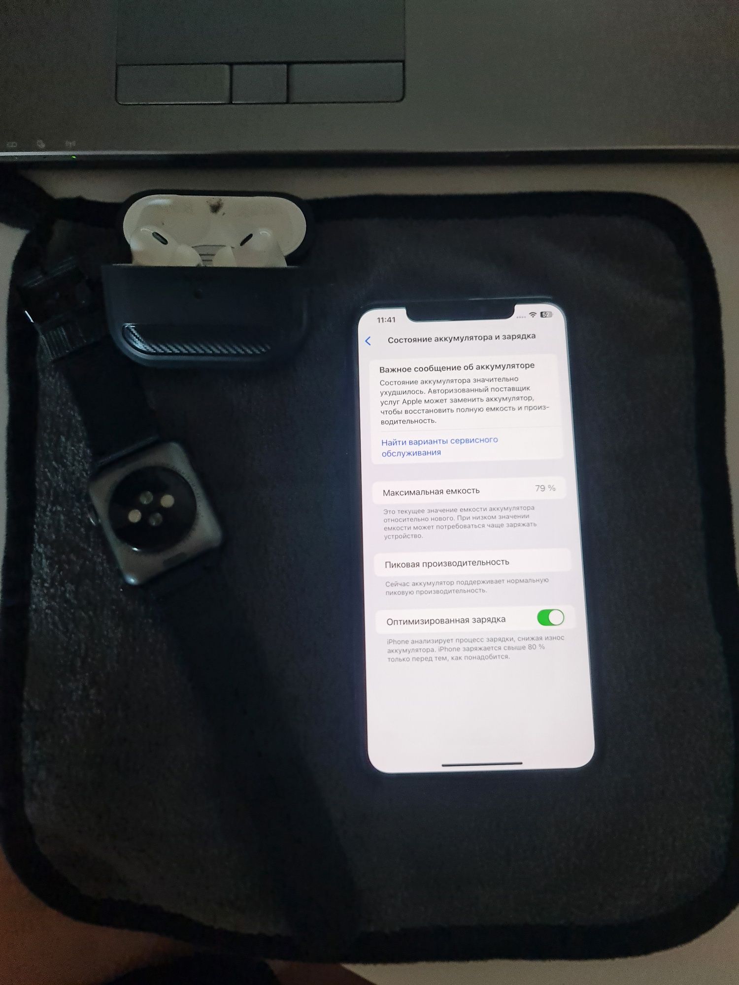 IPhone Xs Max 256 GB