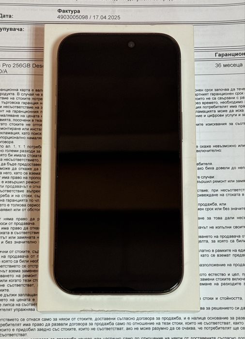 3г. Гаранция! Apple iPhone 16 Pro 256GB Desert Titanium / 100% батерия