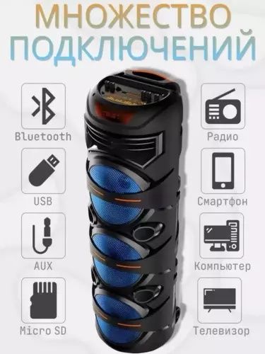 ZQS 8302 Kotta kalonka