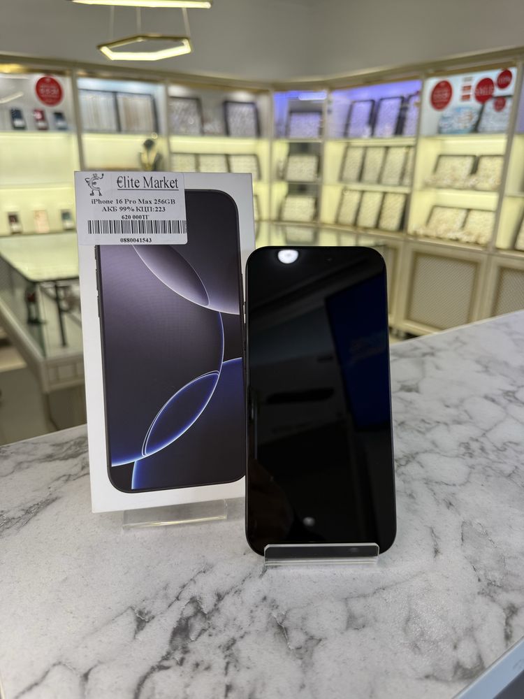 iPhone 16 Pro Max 256GB