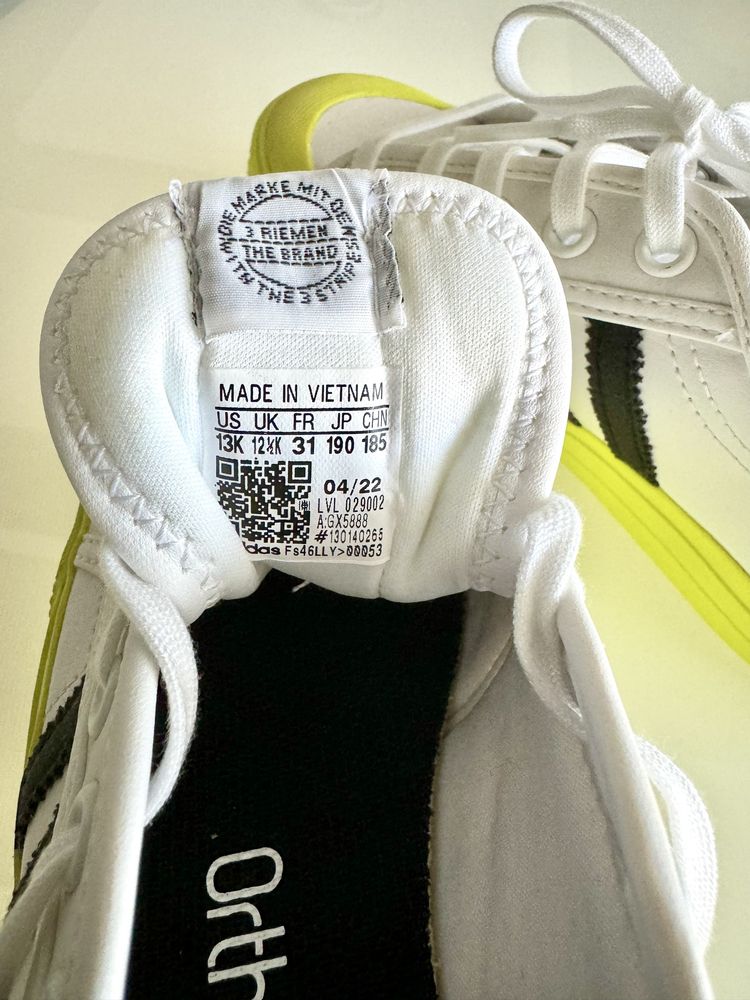 Детски маратонки Adidas
