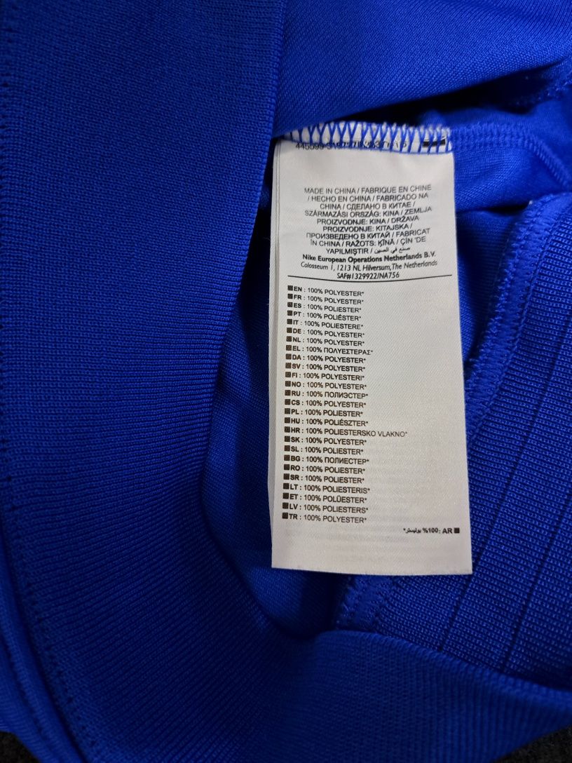 Nike Brazilian-Ориг.горнище