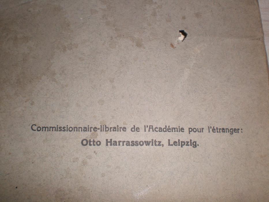 Първа бълг. повестъ - 1929 г.