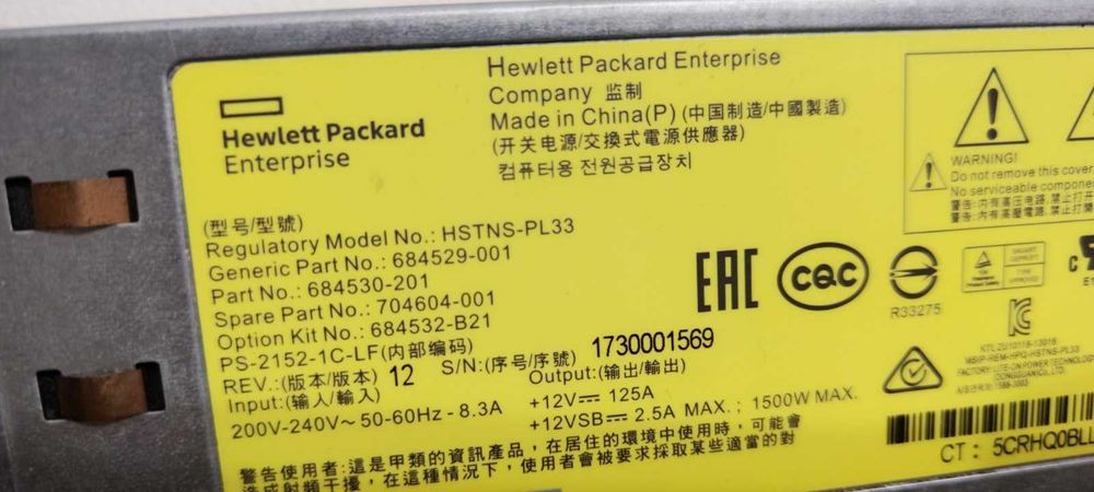 Продавам захранвания HP 1500W Platinum с 12 букси 6+2 пина