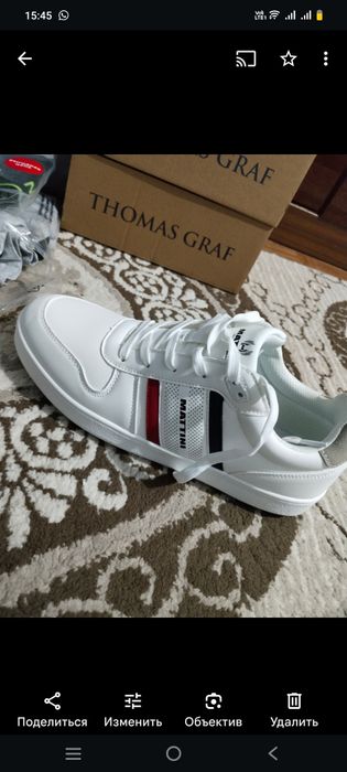 Кроссовки Кимекс