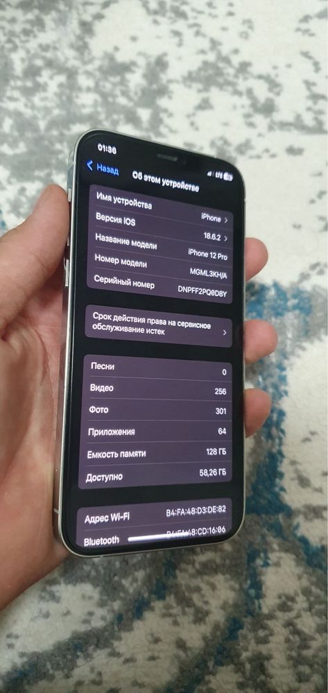 Айфон 12 про 128 гб