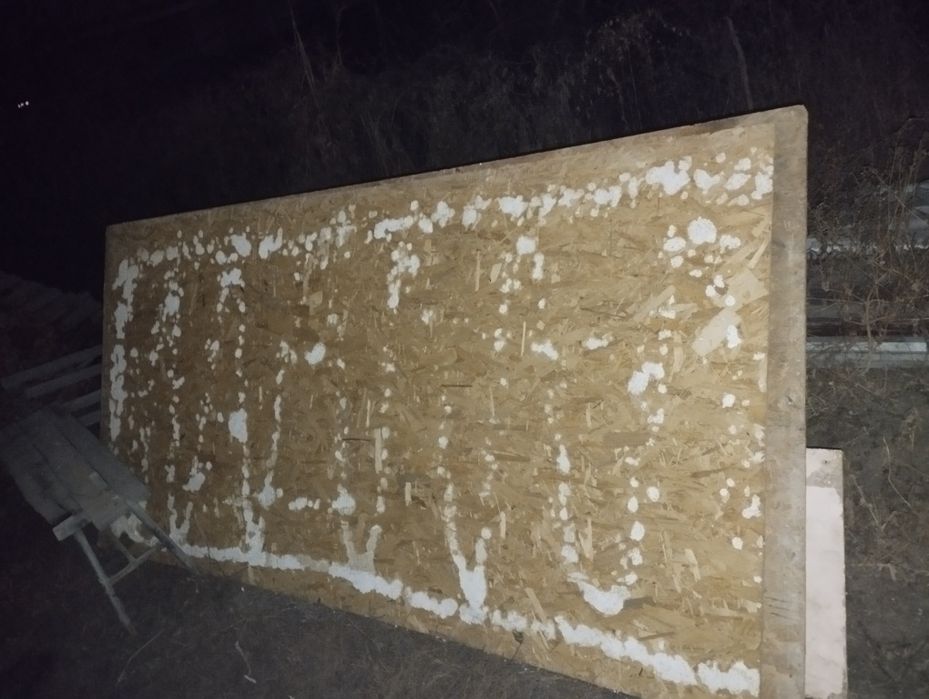 Продам бу фанеры