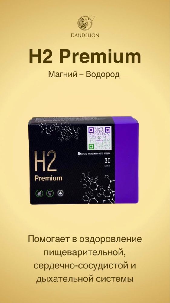 Магний водород