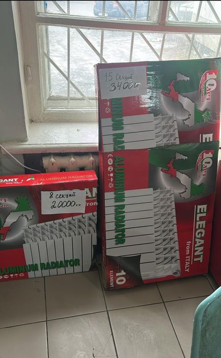 Продам алюминиевые батареи. Новые.