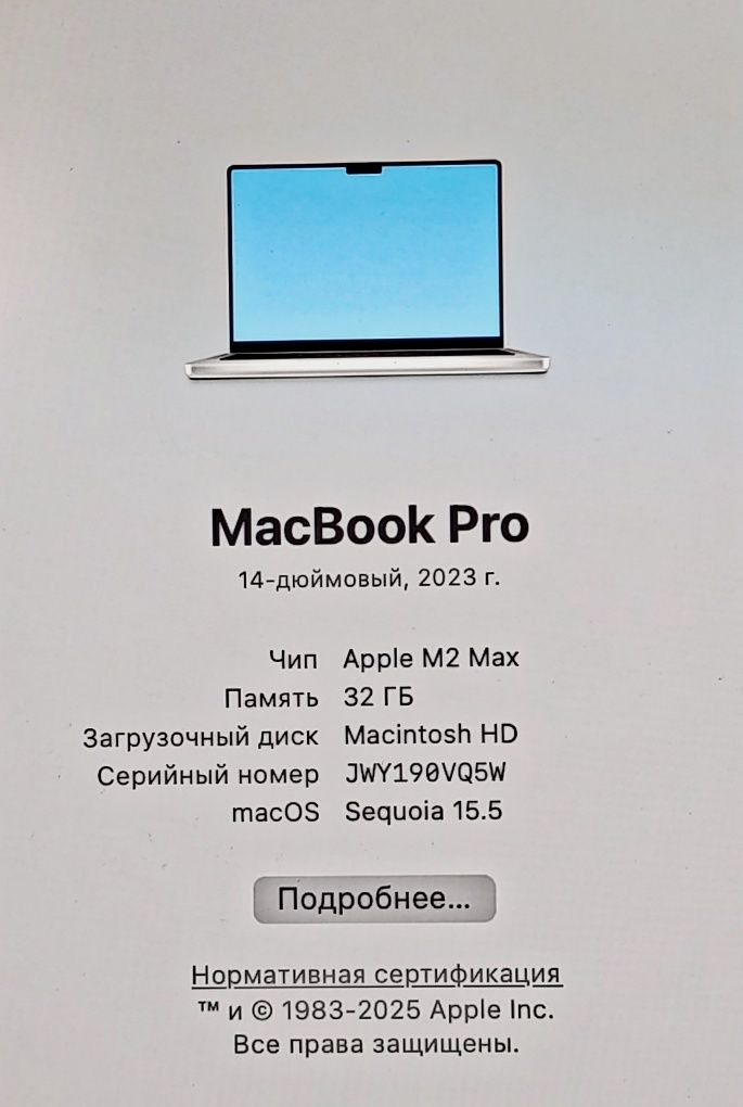 Macbook pro m2 max