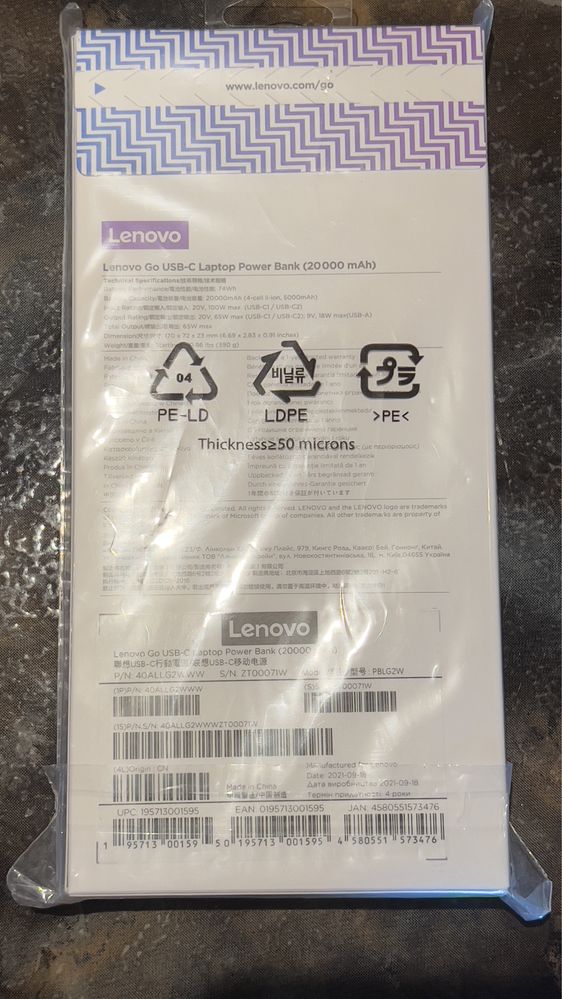 65W Външна батерия Lenovo Go USB-C Laptop Power Bank 40ALLG2WWW