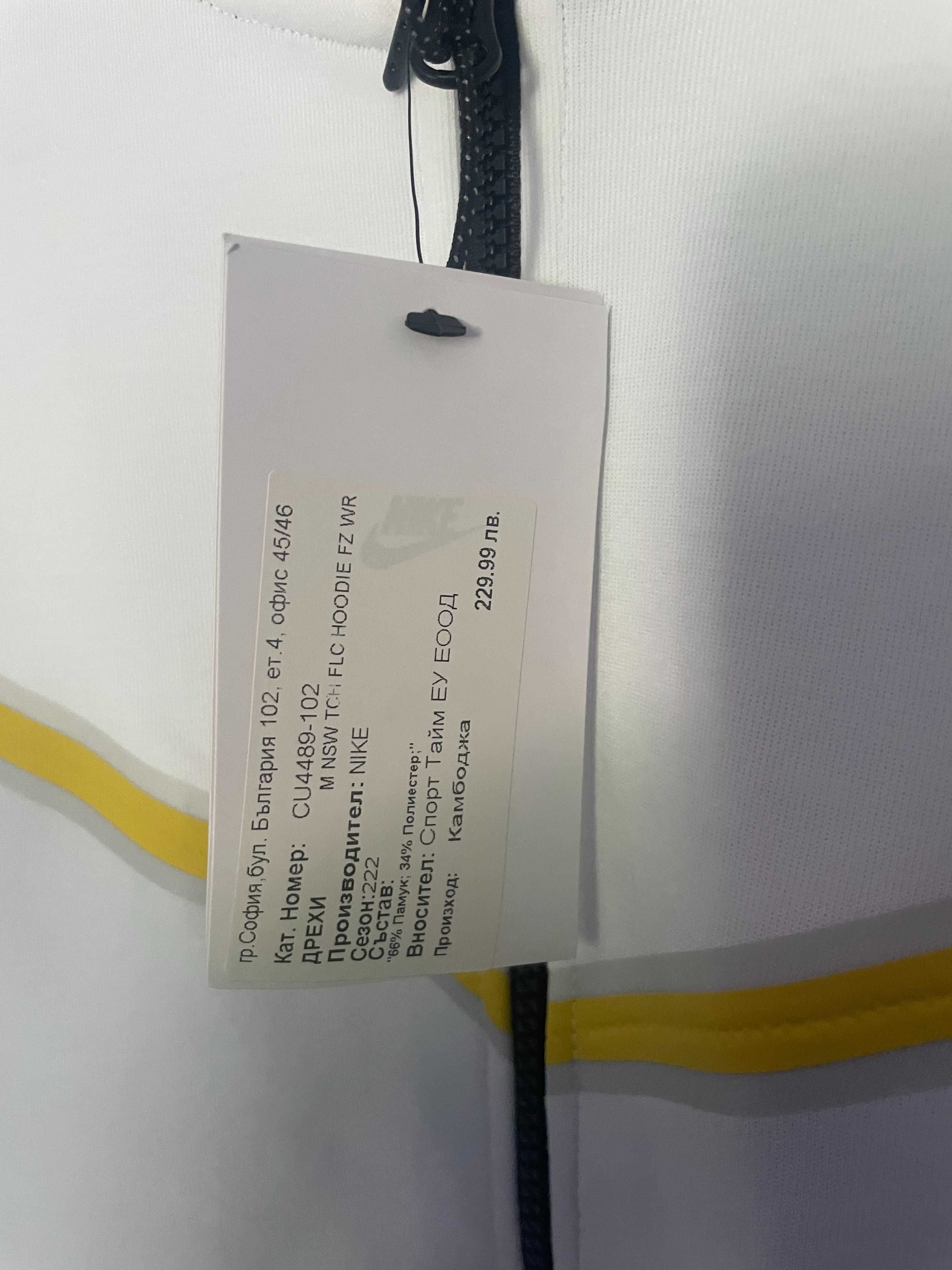 Ново оригинално горнище Nike tech fleece