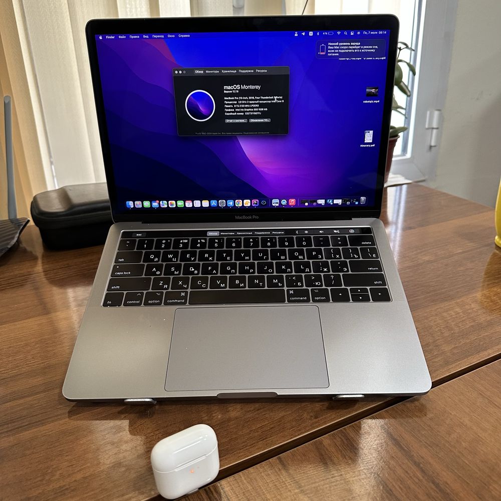 MacBook Pro 13” (2016, Touch Bar, 4 Thunderbolt 3 port)