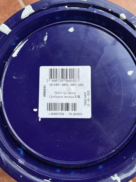 Боя латекс Леко Сребърна лисица 2.5L