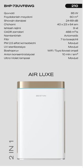 Очиститель воздуха 2/1 3yil garantia