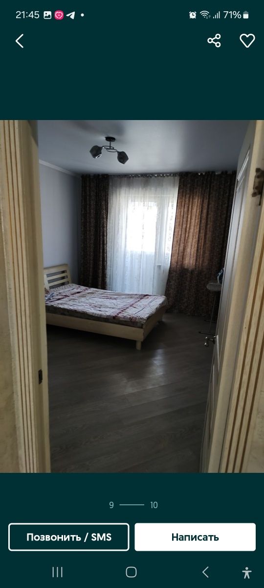 Сдам 2х комнатную квартиру в Алматы, Наурызбайскии район.