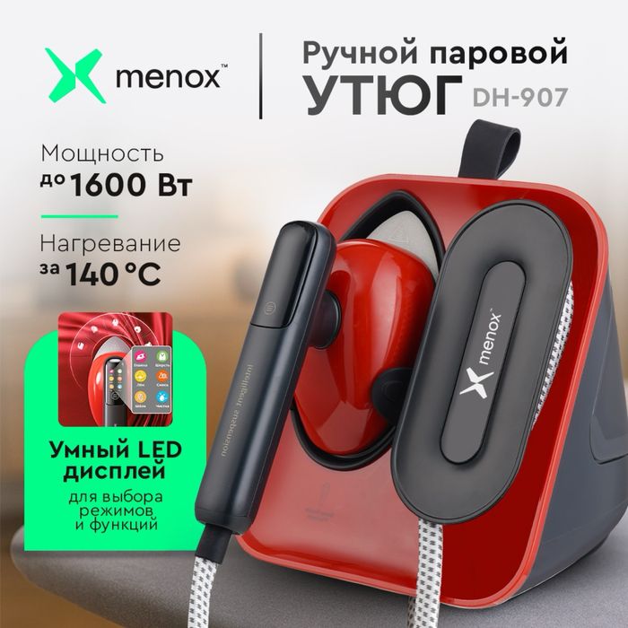 Увлажнитель воздуха