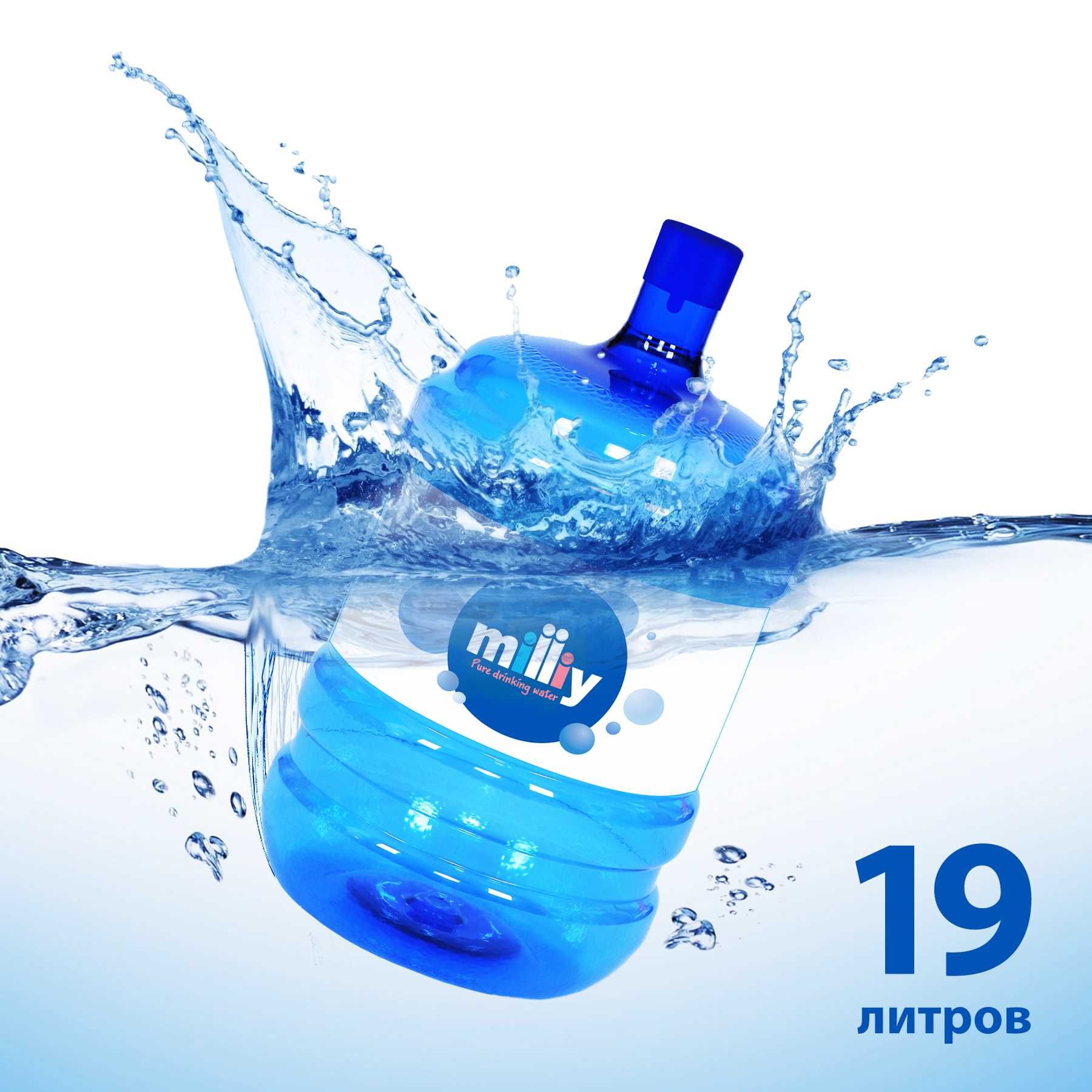 19-ти литровая вода / 19 litrli suv