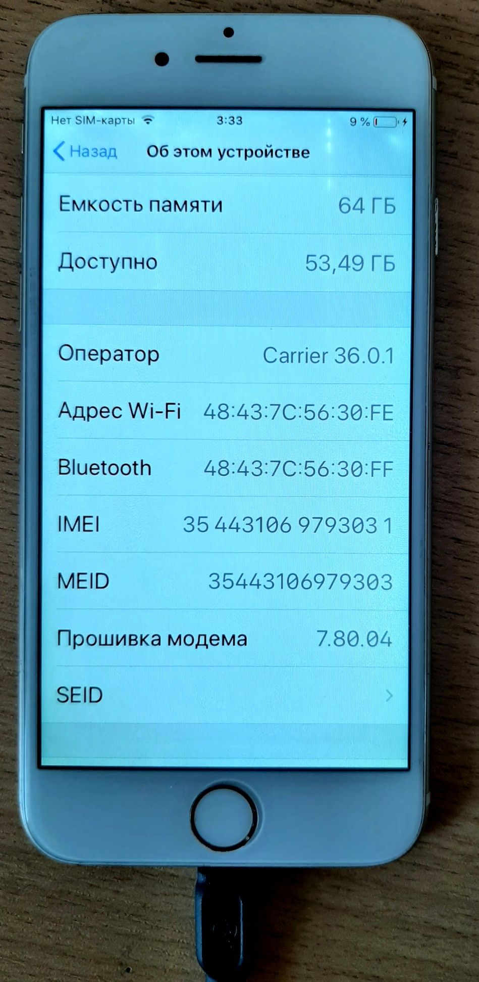 Продам Iphone 6, 64гб, gold, оригинал