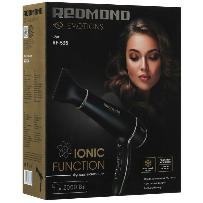 Фен Redmond RF-536 черный