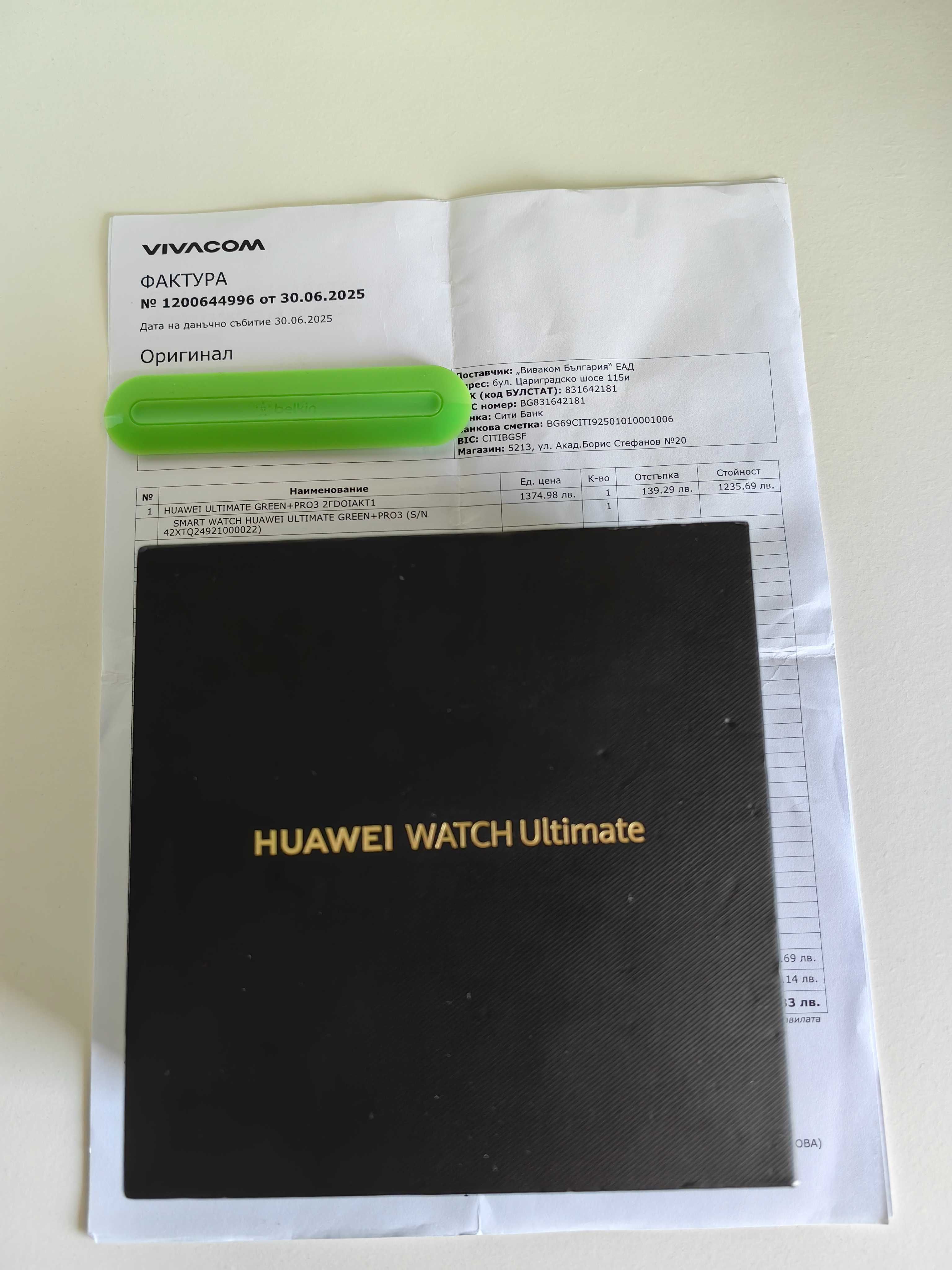 Продавам Huawei Watch Ultimate