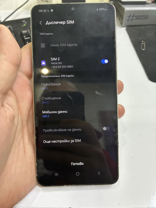 Samsung Galaxy A06 64GB 4GB Ram