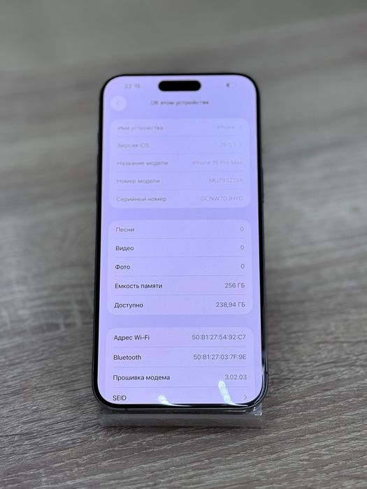 Iphone 15 pro max(os14b)