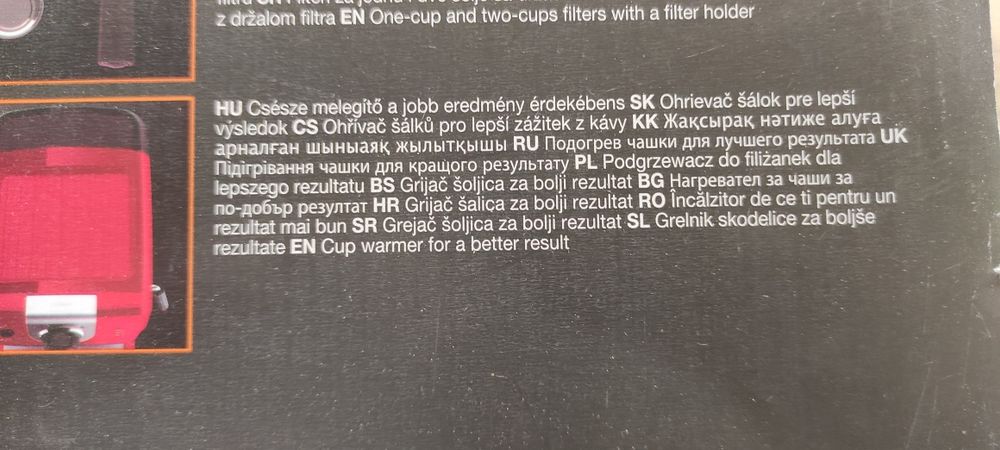 Кафе машина Krups