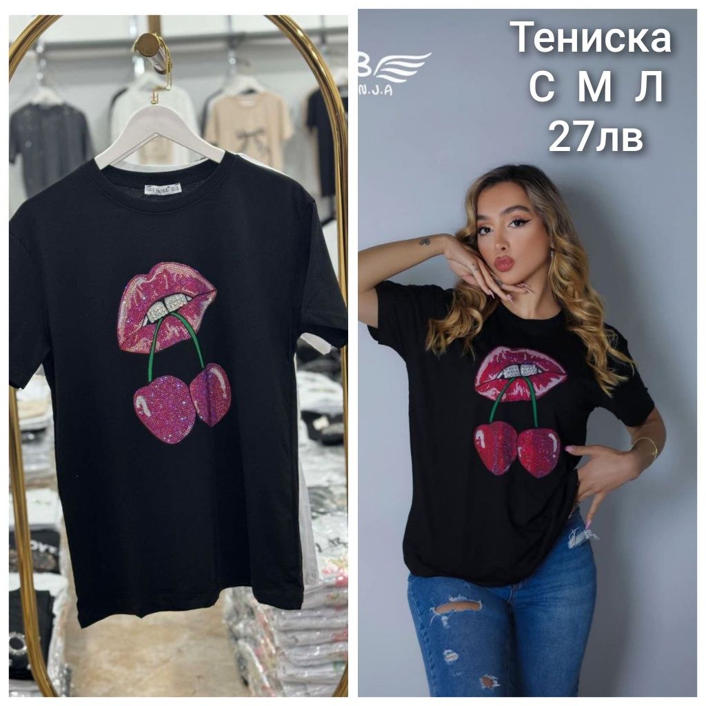 Много модели тениски и комплекти