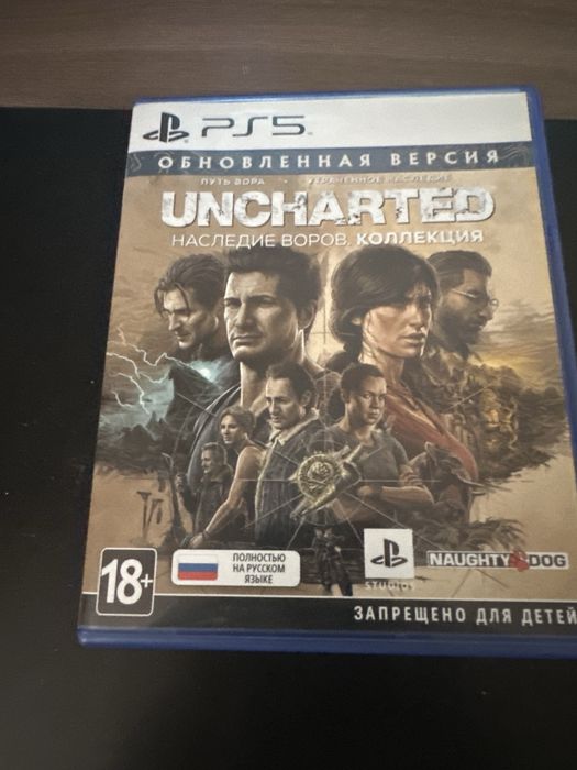 uncharted для ps5