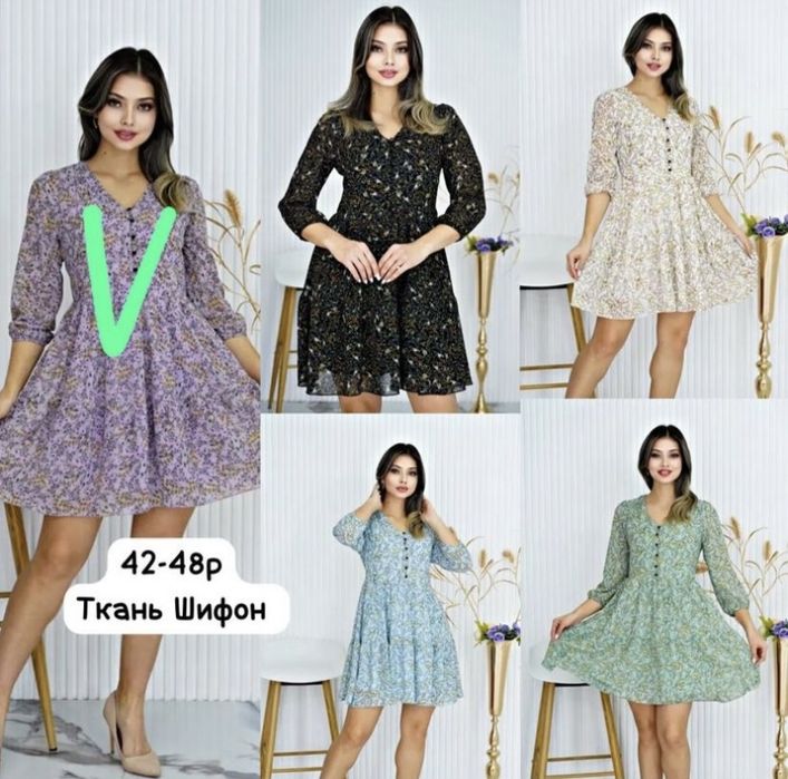 Новое платье