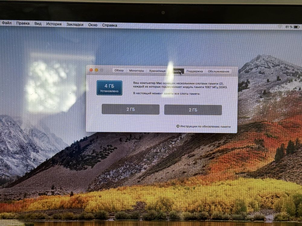 Macbook Pro 2010