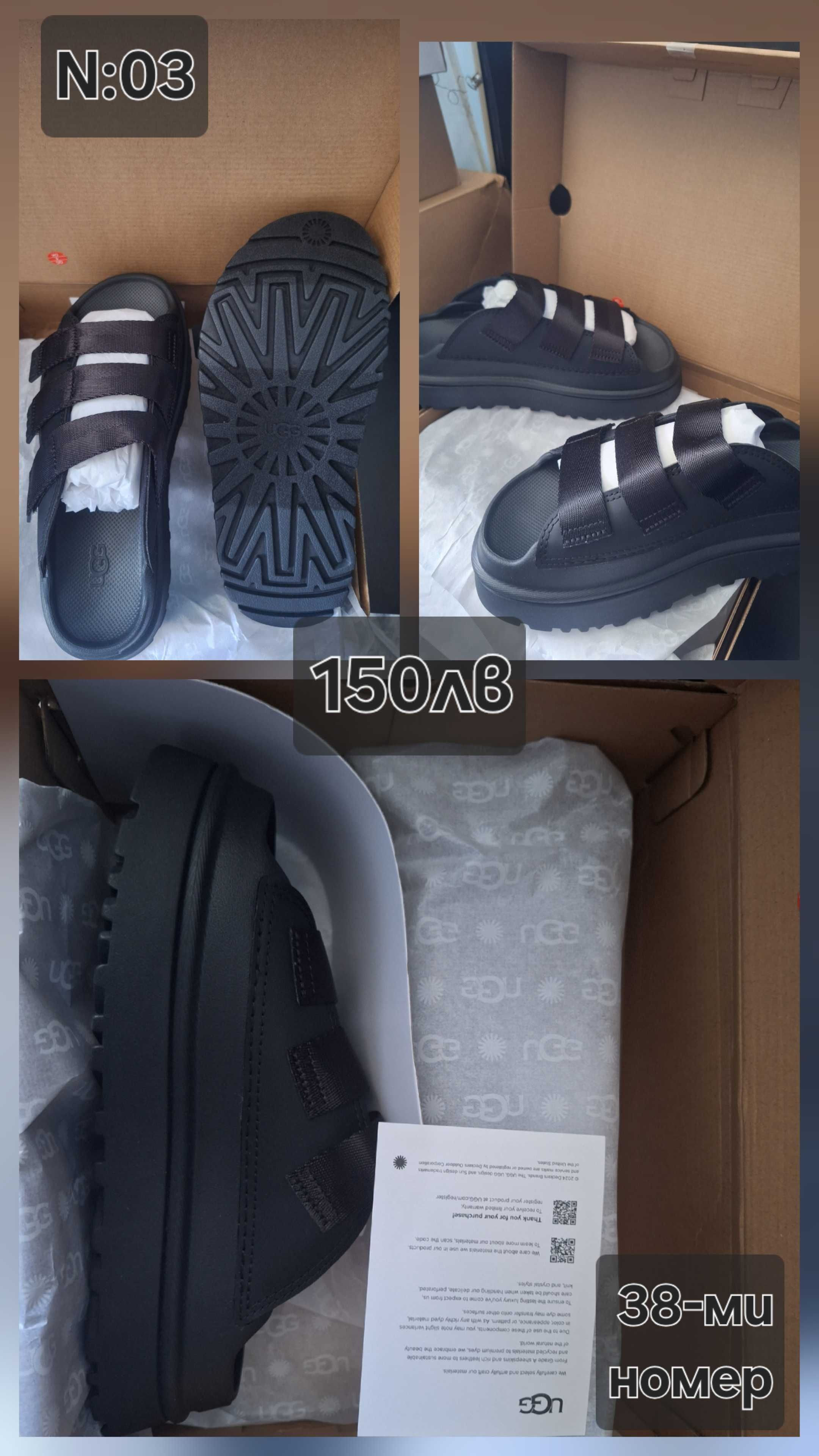 N:01-Adidas,N:02Pull&Bear,N:03 UGG N:04-Bayton