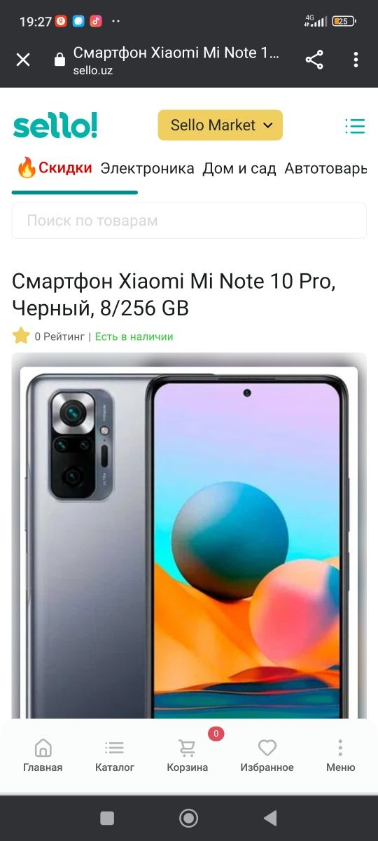 Redmi note 10 pro 256+8