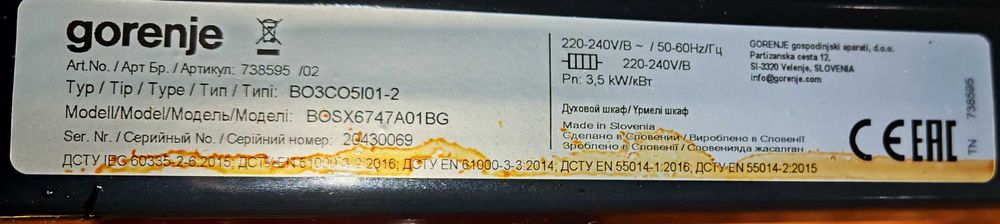 Фурна за вграждане Gorenje BOSX6747A01BG