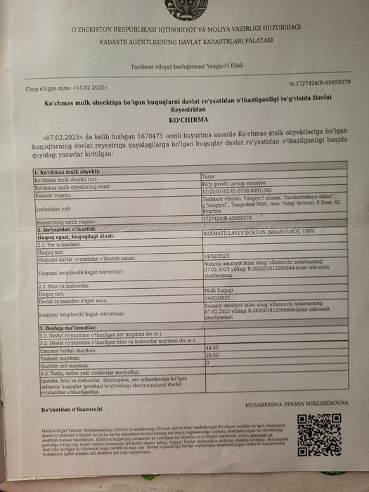 2 хонали квартира массив озимники кредити йог