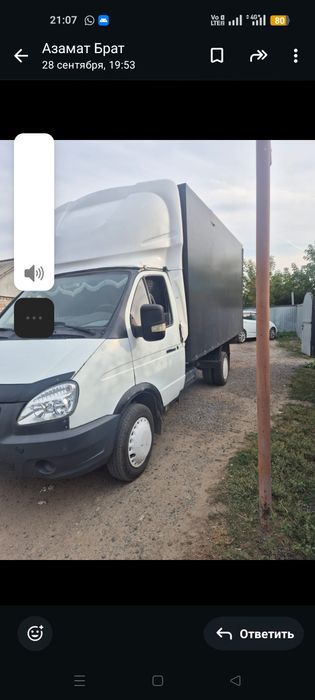 Газель бар жылкыга алмастырам жагдай жаксы