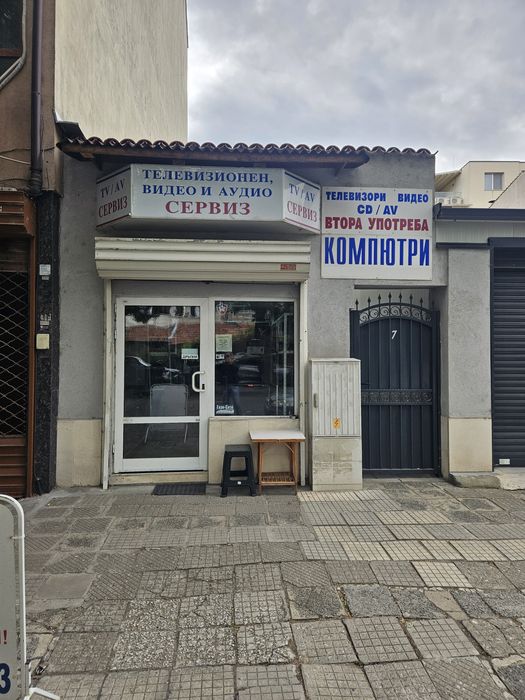 Ремонт на телевизори аудио битова техника и кафемашини