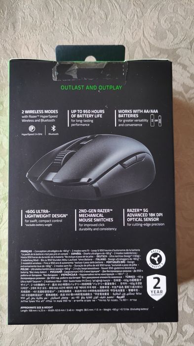 Геймърска мишка Razer Orochi V2