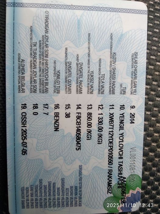 Продам Chevrolet Damas 2014