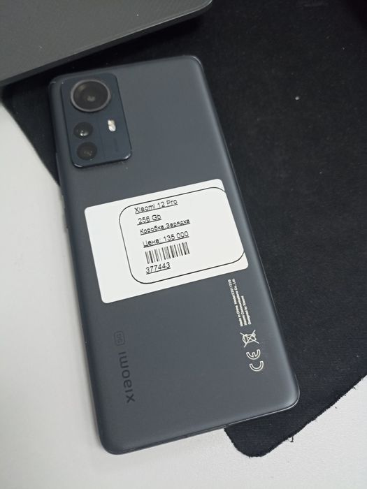 Xiaomi 12 Pro/Алматы, 377443