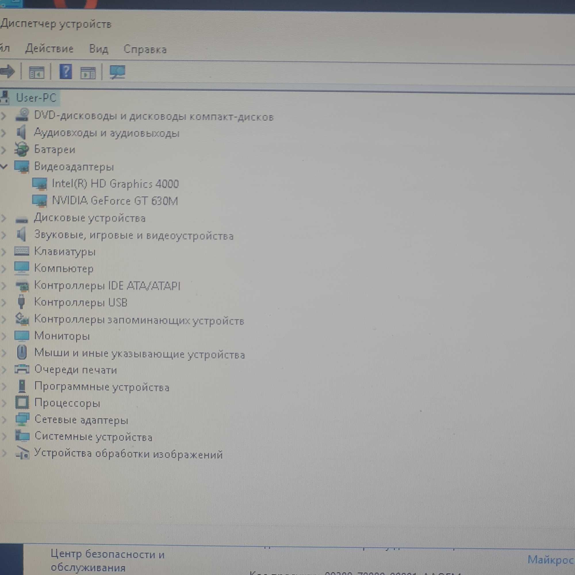 Lenovo core i7 для игр и работы в хорошем состоянии