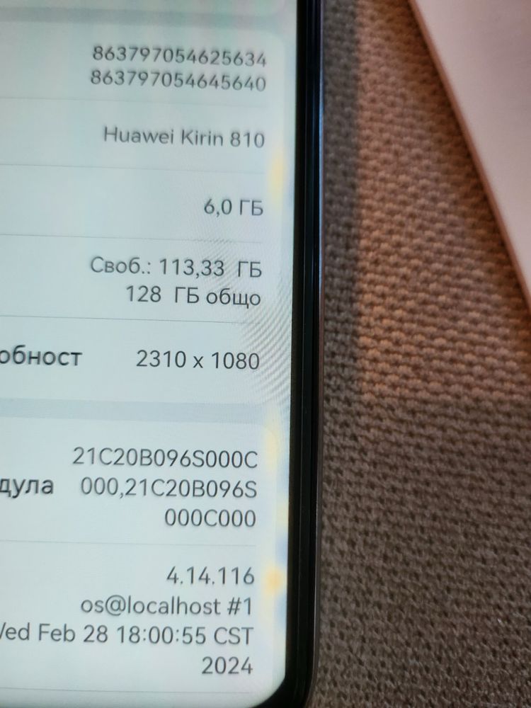 Продавам телефон huawei p40 lite