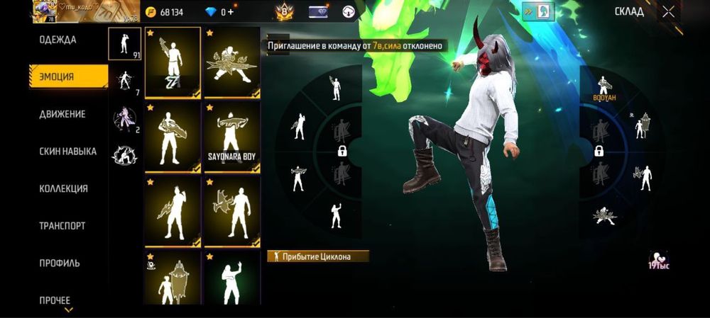 Продаю аккаунт фри фаер , free fire , фф